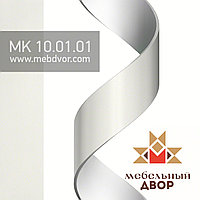 Кромка МК 10.01.01 43X1mm