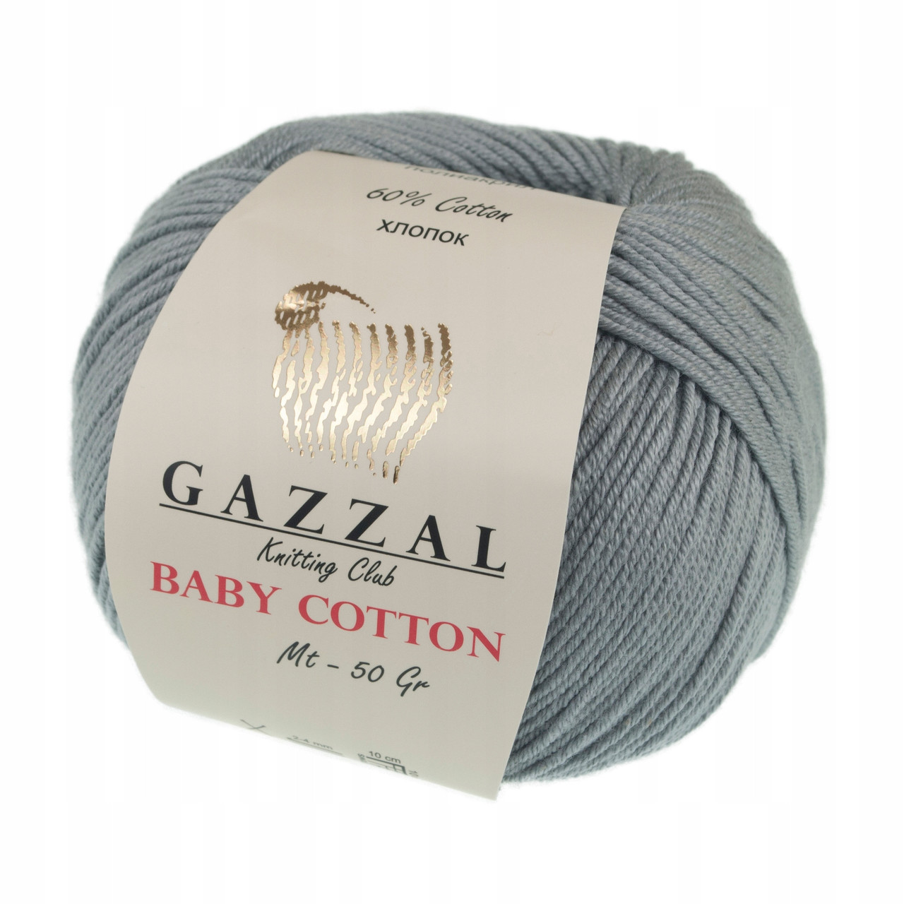 Пряжа Gazzal Baby Cotton цвет 3430 - фото 3 - id-p92913928