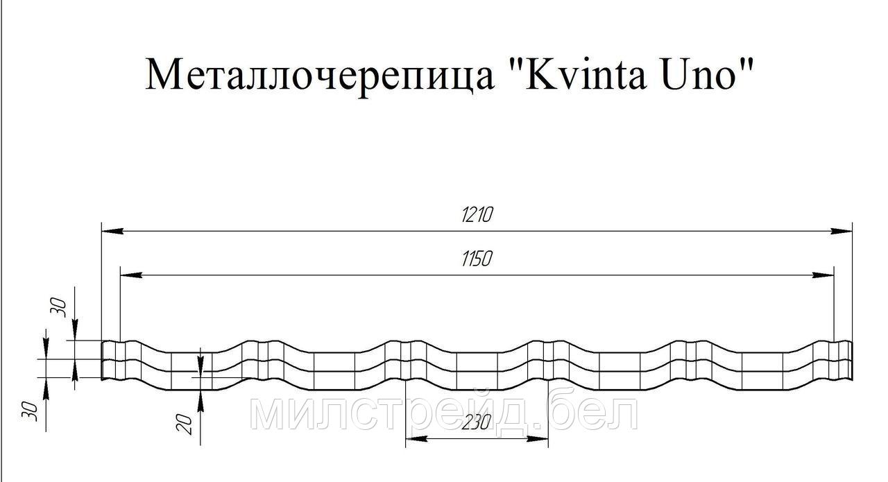 Металлочерепица модульная Kvinta UNO GRAND LINE (ГрандЛайн) Quarzit Lite 0.5мм - фото 3 - id-p92919493