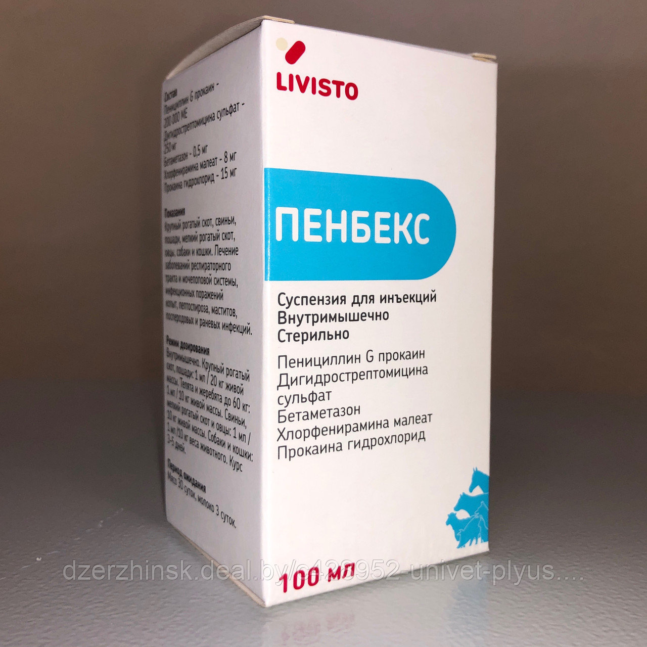 Пенбекс