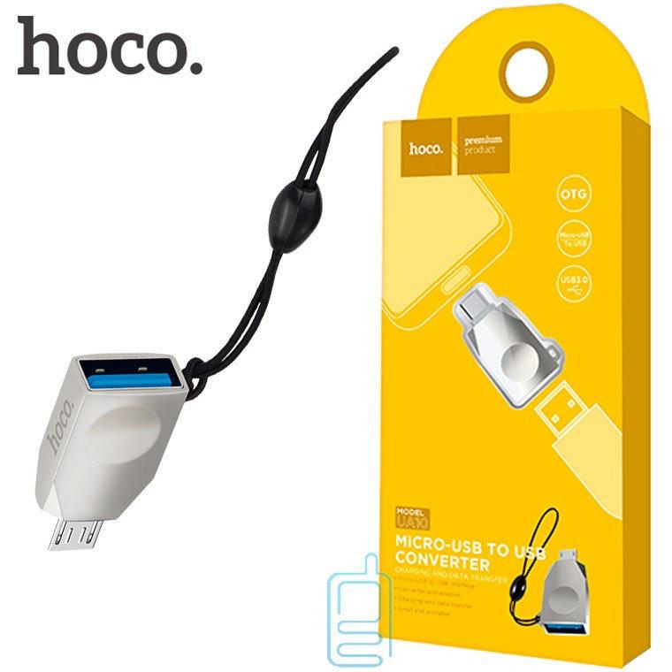 Hoco UA10 Адаптер OTG Micro-USB цвет: серебристый - фото 1 - id-p39966790