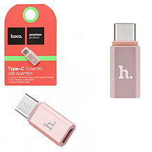 Переходники Type-C, USB, Lightning