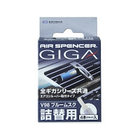 Запасной элемент для Eikosha Giga - BLUE MUSK (ледяной шторм) V-98