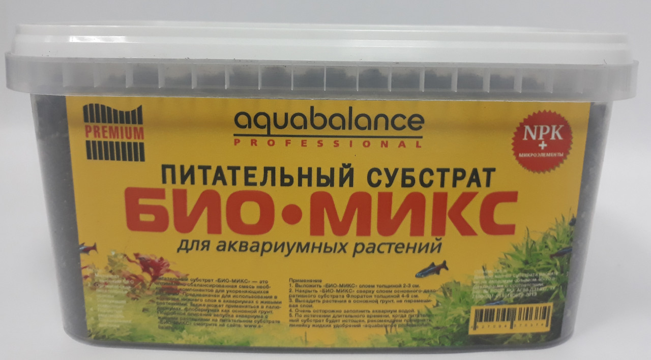 Питательный субстрат Био-Микс 3.3 литра на аквариум 40-70 литров