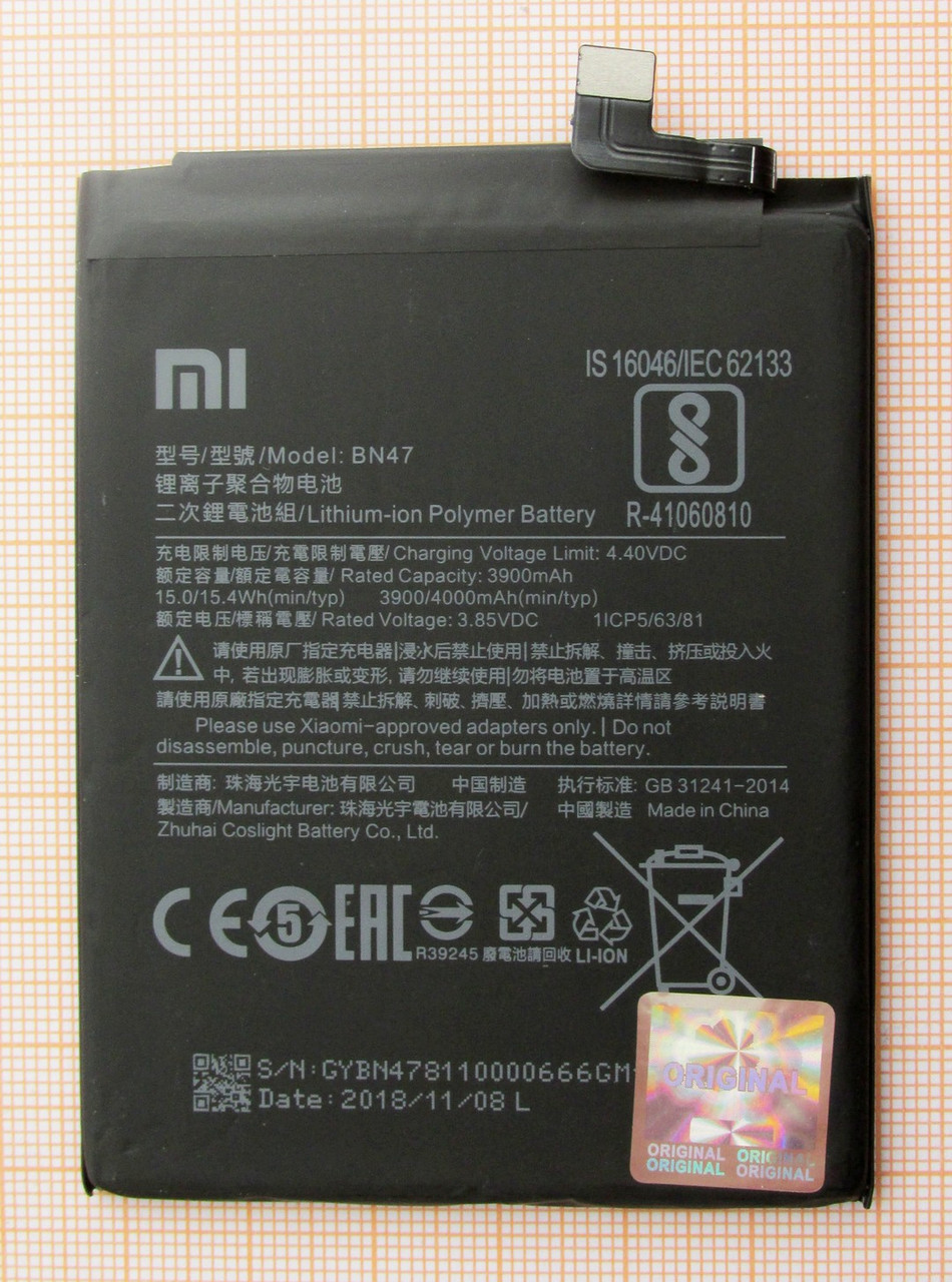 Аккумулятор BN47 для Xiaomi MI A2 Lite