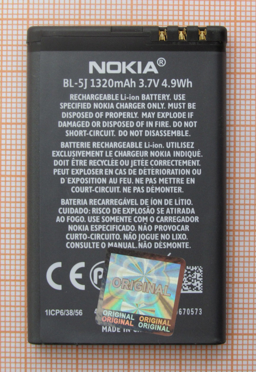 Аккумулятор (батарея) Nokia BL-5J - фото 2 - id-p92937688