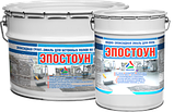 Эпостоун (полуматовая) — двухкомпонентная эпоксидная краска на водной основе для бетонного пола, фото 2