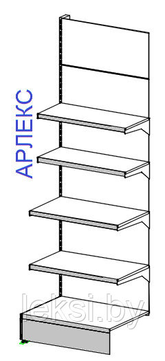Стеллаж пристенный 2080х700х500 п5 АРЛЕКС