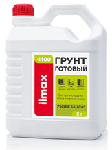 Готовый грунт ilmax 4100 (10л)