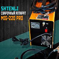 Сварочный аппарат Shtenli MIG-220 PRO