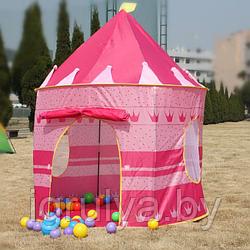 Игровой домик палатка замок, звездный шатер, розовая