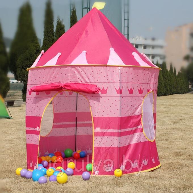 Игровой домик палатка замок, звездный шатер, розовая - фото 1 - id-p92965287
