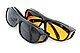 Защитные очки HD Vision BLACK + YELLOW 2 штуки комплект, фото 4