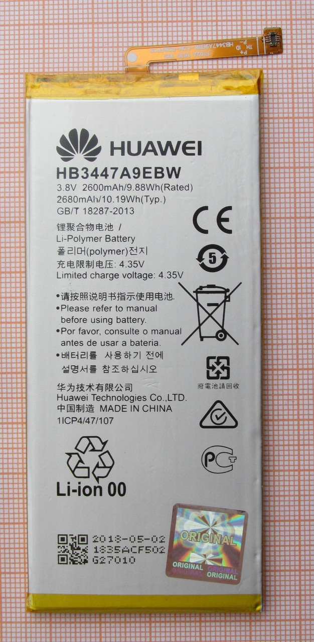 Аккумулятор HB3447A9EBW для Huawei P8, фото 1