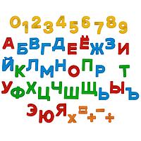 Набор "Первые уроки" на магнитах (33 буквы + 10 цифр + 5 математических знаков)