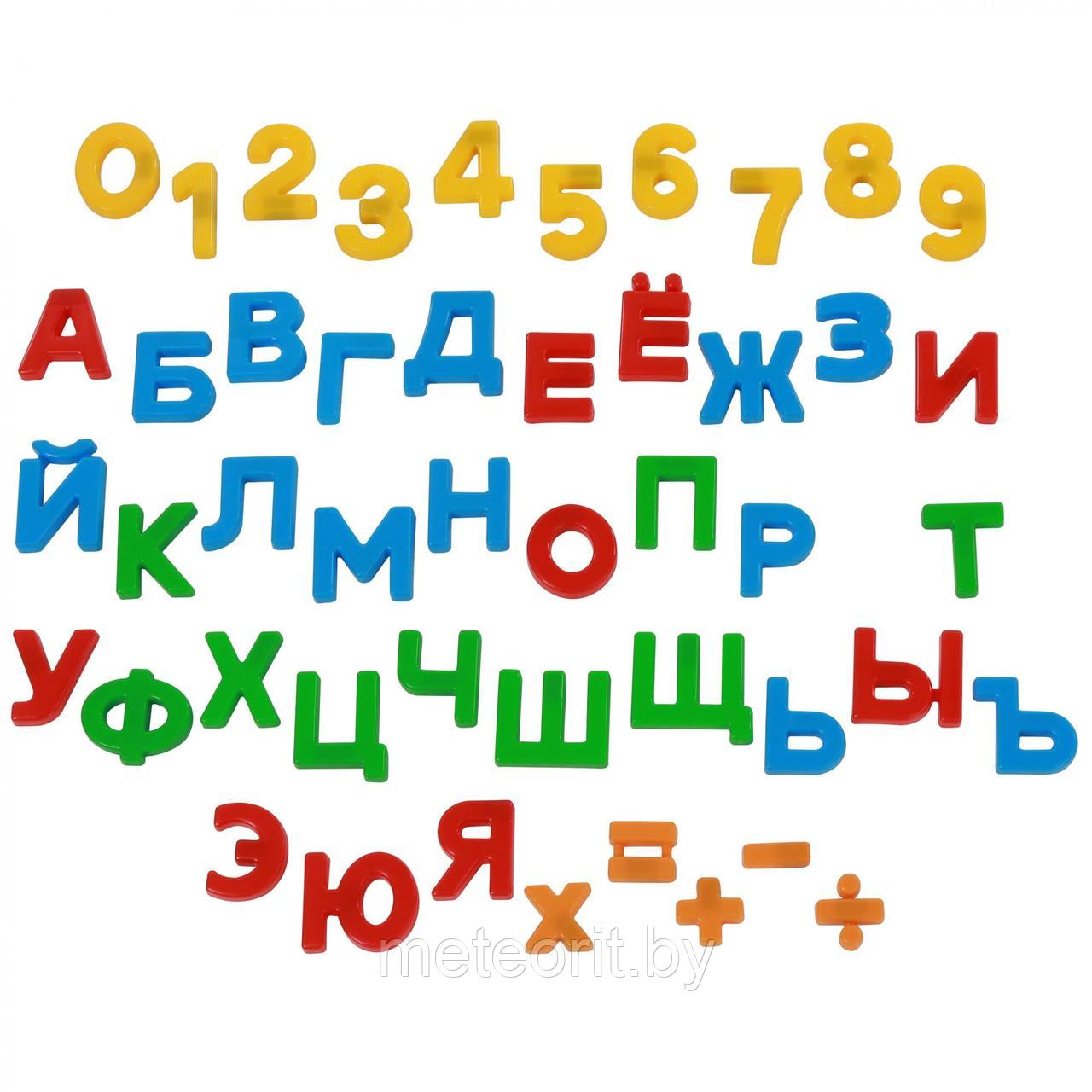 Набор "Первые уроки" на магнитах (33 буквы + 10 цифр + 5 математических знаков) - фото 1 - id-p92998378