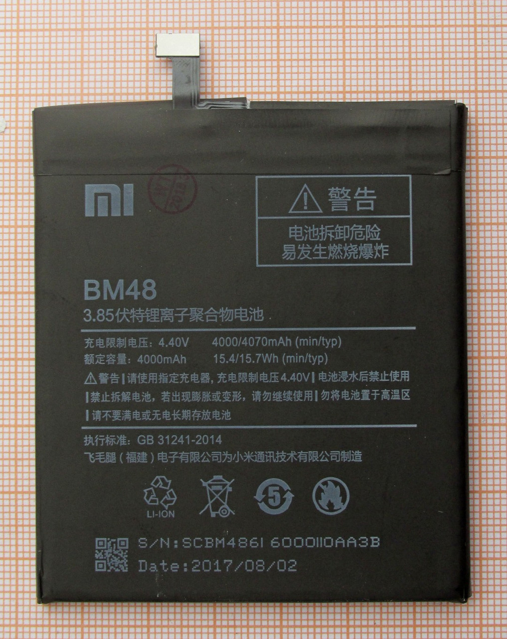 Аккумулятор BM48 для Xiaomi Mi Note 2