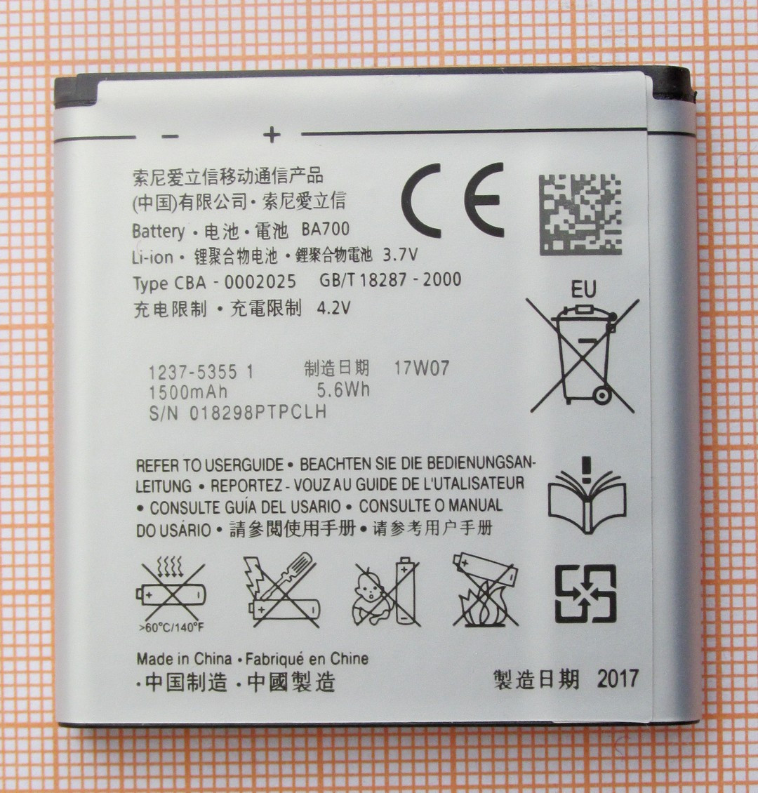 Аккумулятор (батарея) BA700 для Sony Ericsson - фото 2 - id-p92999333
