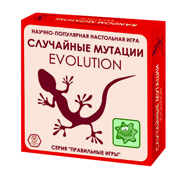 Эволюция Случайные мутации - фото 1 - id-p3833713