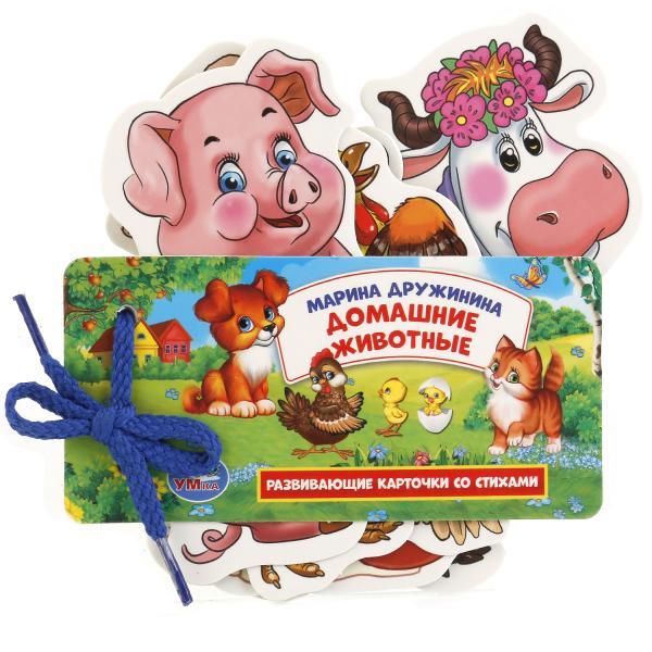 Развивающие карточки на шнурке "Умка" "Домашние животные. М. Дружинина"