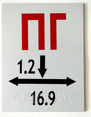 Табличка координатная (ID#72862177), купить на Deal.by