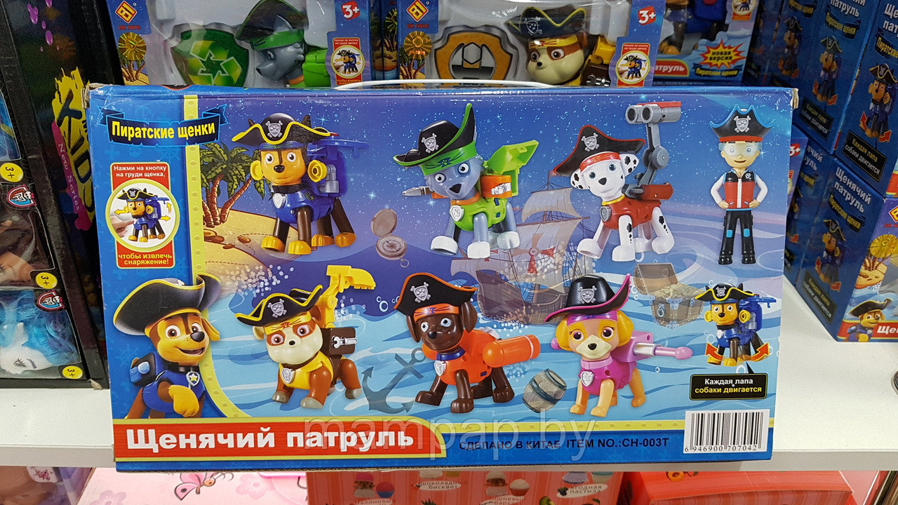 Набор игрушек щенячий патруль пираты 6 штук + Райдер - фото 5 - id-p93034521