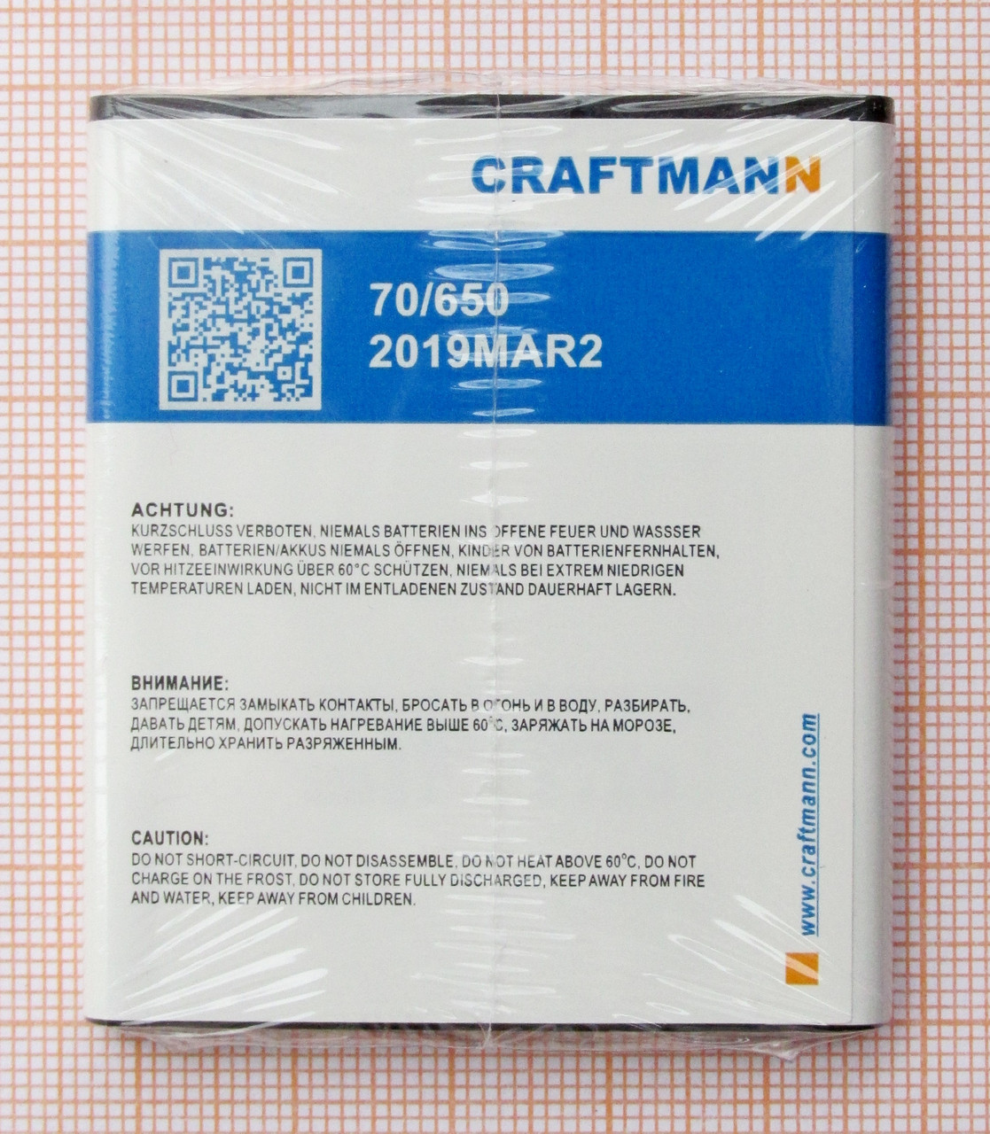 Аккумулятор (батарея) Craftmann HB5V1HV для Huawei - фото 2 - id-p93039395