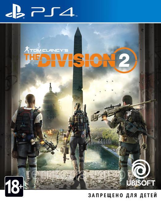 Tom Clancy's The Division 2 PS4 (Русская версия)