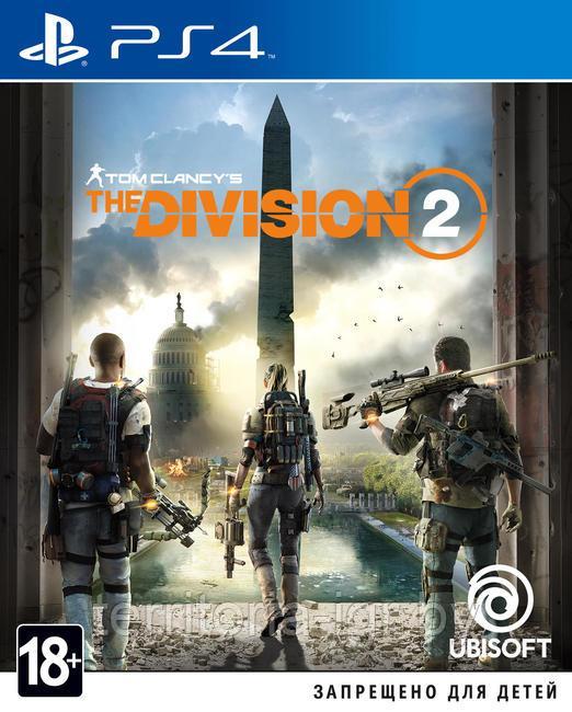 Tom Clancy's The Division 2 PS4 (Русская версия) - фото 1 - id-p84010050