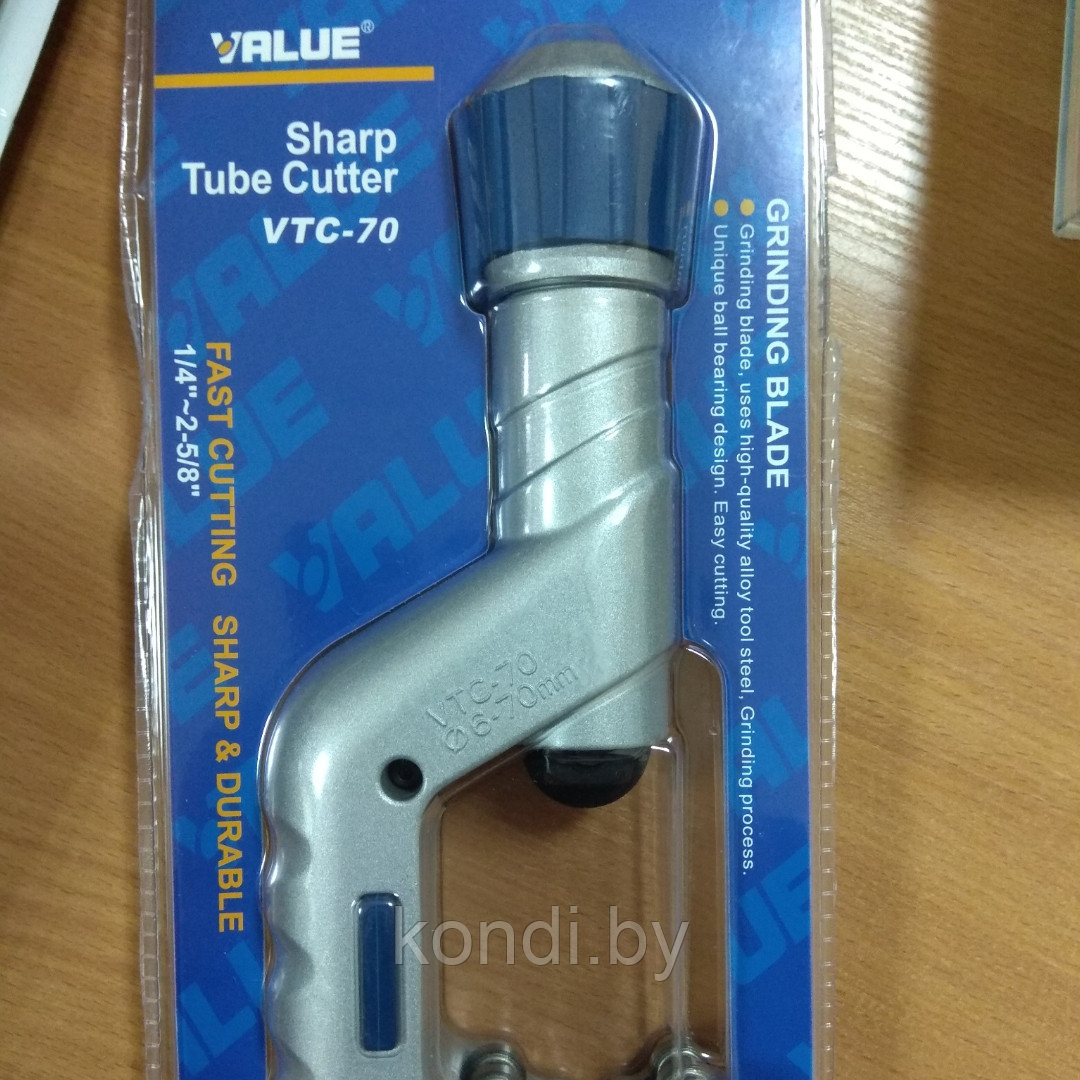 Труборез Value VTC-70 (от 6 мм. до 67 мм.) - фото 1 - id-p93060529