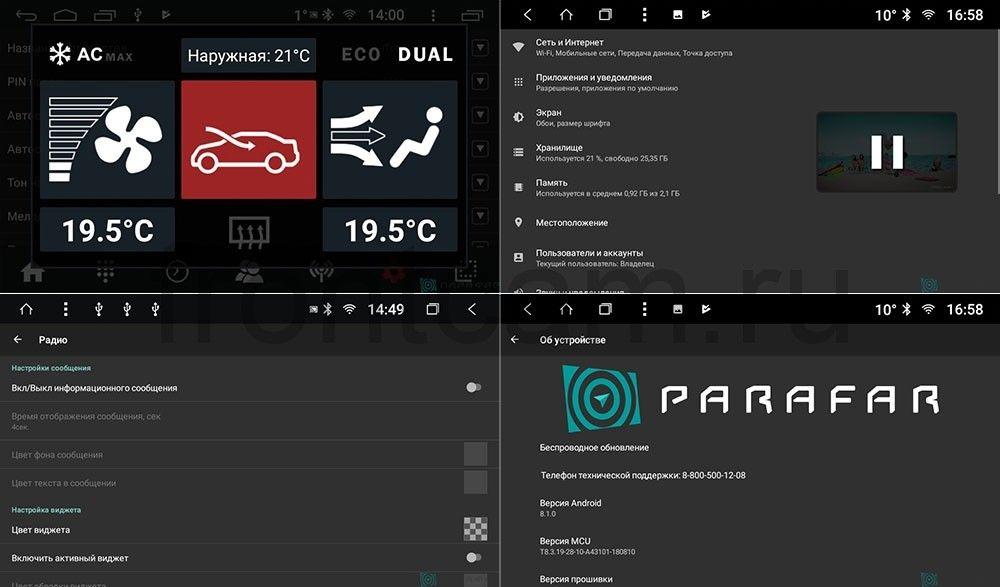 Штатная магнитола Parafar для Citroen C-Elysee 2013-2018 на Android 8.1.0 (PF991K) - фото 4 - id-p93060738