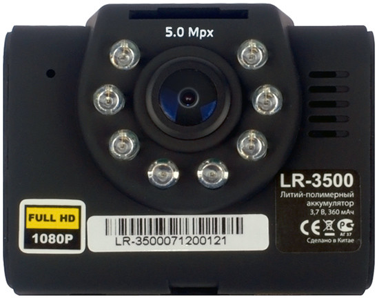 LR-3500 Видеорегистратор LEXAND - фото 1 - id-p76341887