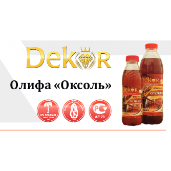 Олифа "Оксоль" DECOR "Кубанские краски" 4.5 л.