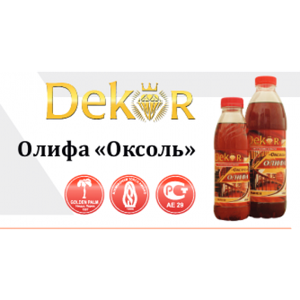 Олифа "Оксоль" DECOR "Кубанские краски" 4.5 л., фото 2