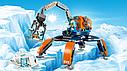 Конструктор Арктический вездеход 10993 аналог LEGO City 60192, фото 4