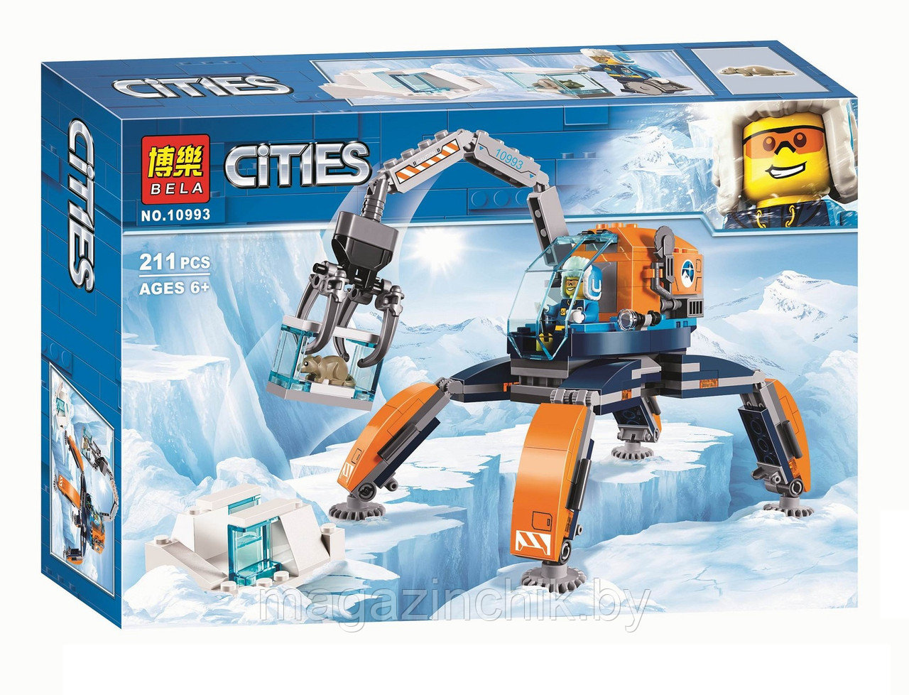 Конструктор Арктический вездеход 10993 аналог LEGO City 60192