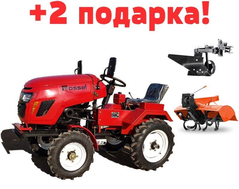 Трактор Rossel XT-152D (18 л.с., ВОМ, Блок диф., Рег. Колея) +подарки - фото 1 - id-p93078893