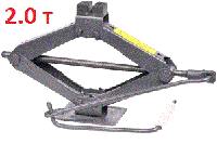 Домкрат ромбический 2000 кг, РОССИЯ