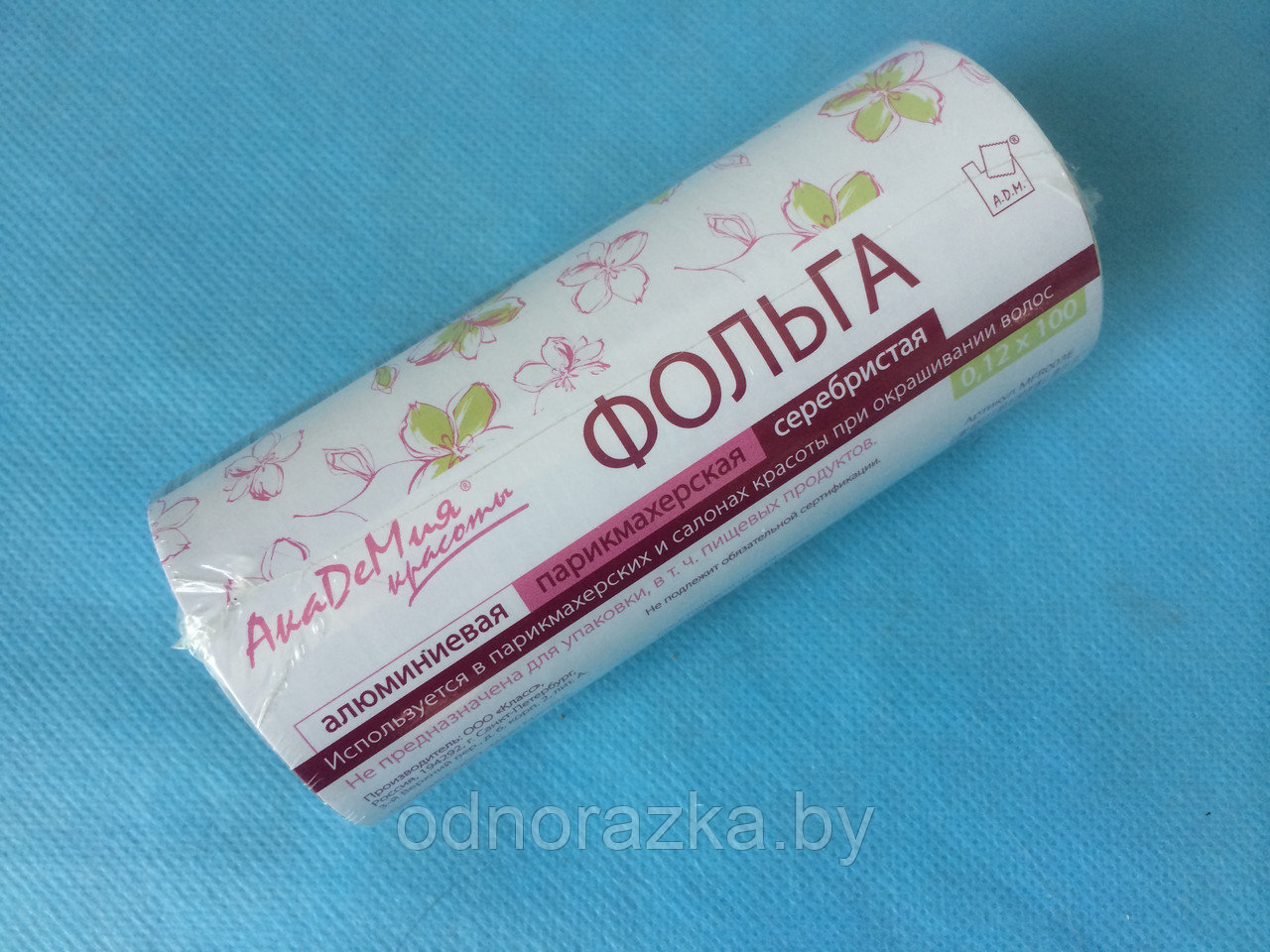 Фольга 100м, ширина 12см. (16 мк)