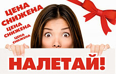 АКЦИЯ: мебель по самым выгодным ценам! ДОСТАВКА по всей Беларуси!