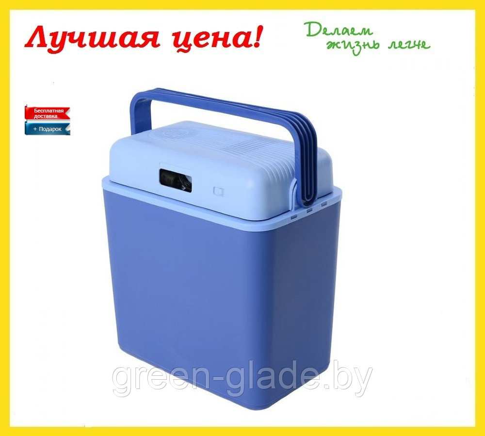 Автохолодильник термоэлектрический Green Glade 30 LITER 12 VOLT (1381) - фото 1 - id-p48075512