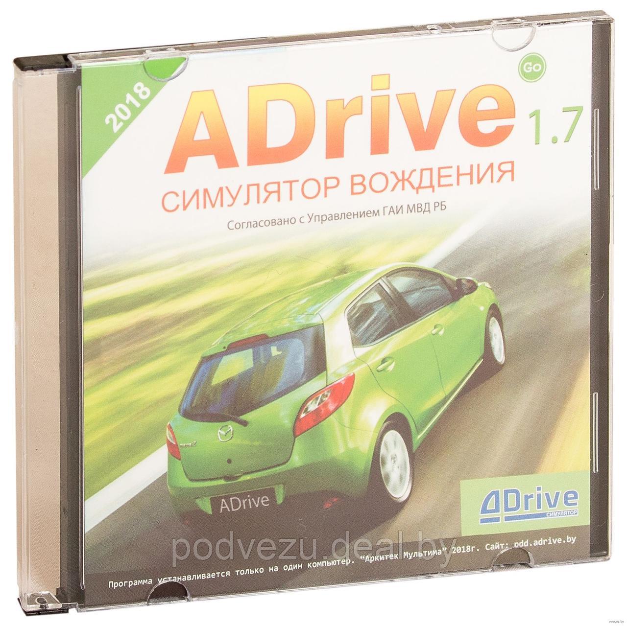 Где Купить Диск Пдд