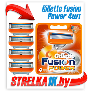 Сменные кассеты для бритья Gillette Fusion5 Power (4 шт)