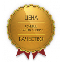 качество цена