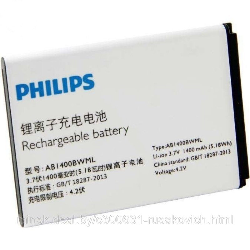 Купить батарею аккумулятор для телефона Philips Xenium S308/S301 AB1400BWML в Минске