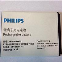Купить батарею аккумулятор для телефона Philips Xenium S308/S301 AB1400BWML в Минске, фото 5