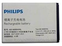 Купить батарею аккумулятор для телефона Philips Xenium S308/S301  AB1400BWML в Минске, фото 6