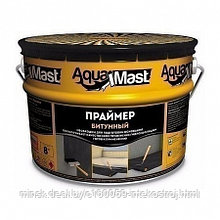 Праймер битумный AquaMast (10л / 8кг)