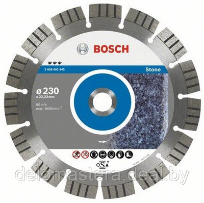 Алмазный отрезной круг Best for Stone Bosch 230х22мм сегмент для бетона и камня 1шт 2608602645 (оригинал) - фото 1 - id-p93136493