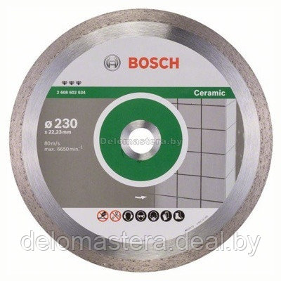 Алмазный круг 230х22мм керамика (Bosch) (2608602634) (2608602634) - фото 1 - id-p93136500